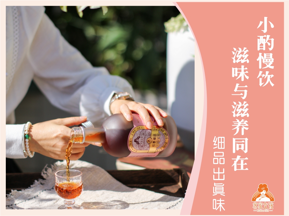客家黄酒特色