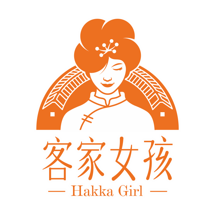 客家女孩