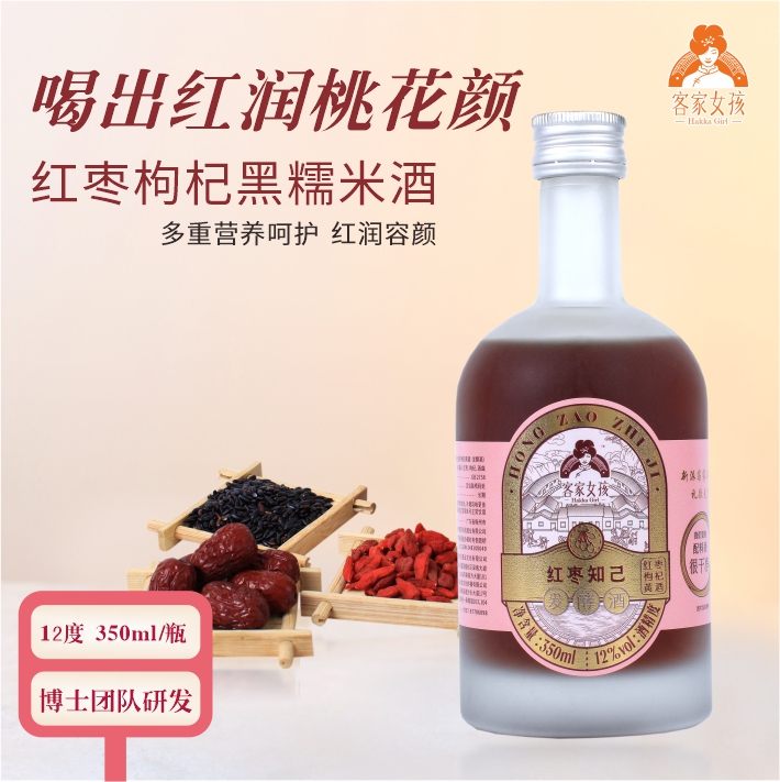 红枣知己