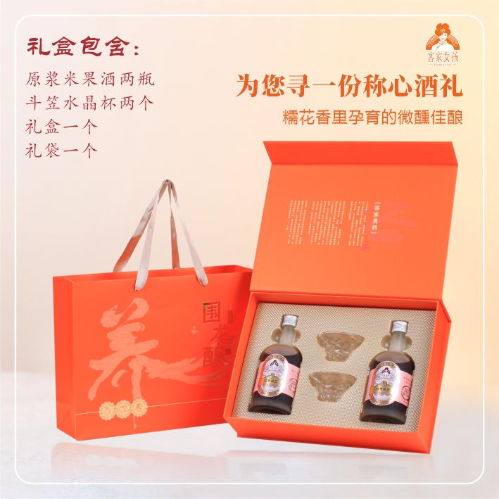 围龙酿礼盒